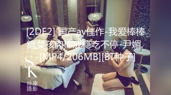 人形小母狗❤️极品美乳翘臀网黄女神【优咪酱】VIP剧情私拍，母狗属性拉满，各种啪啪内射 (9)