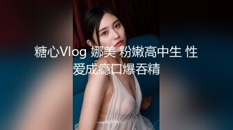 [MP4]STP24874 涩会传媒 SH-013 《女优面试日记》女神初试爱 激情伴白带 白心语 VIP2209