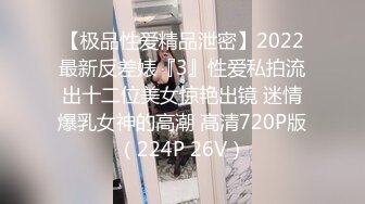 ⚫️⚫️私密电报群福利，完美露脸美少女甘愿做金主小母狗，戴着肛塞各种啪啪调教，私处粉嫩