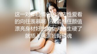 终究反差婊，大眼睛清纯露脸女神【钦儿】表里不一私下是男人的小母狗，露出啪啪道具紫薇