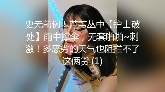 【新片速遞】&nbsp;&nbsp;江汉区极品露脸巧妇，黑丝包臀❤️爆炸身材，怼她屁股嗷嗷叫，征服感强烈！[39M/MP4/02:12]