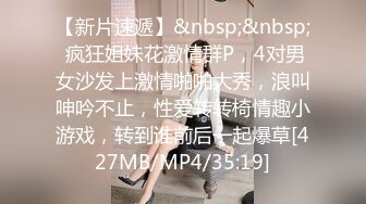 [MP4/ 1.51G] 新人小包子姐姐全程露脸白丝诱惑，温柔的给小哥舔弄大鸡巴，让小哥无套抽插压在身下爆草蹂躏