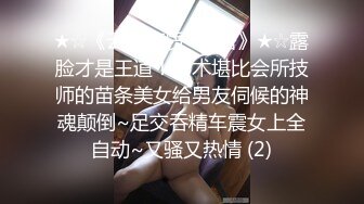 渣男PUA骗炮18岁红发学生妹,迫不及待无套插入！女主已入驻平台可约