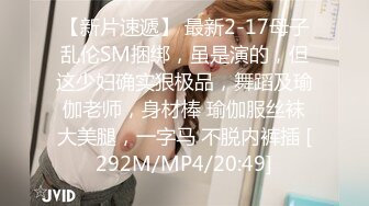 [MP4]STP32220 放浪传媒 FX0003 傲慢女上司 苏雨彤 VIP0600