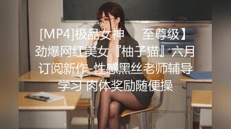 亚籍主播NovaPatra收费上门服务自拍啪啪啪