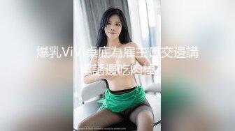 91大屌哥约炮00后火爆身材 大奶子丰乳肥臀的学妹