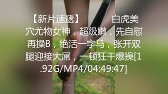 星空无限传媒 xktc-065 眼镜欲女夺走大屌处男之身-宋雨川