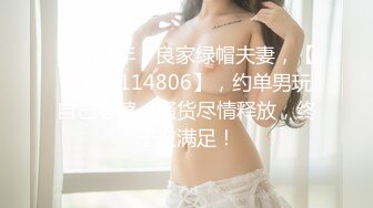 274_(sex)20231031_02萝莉大妹