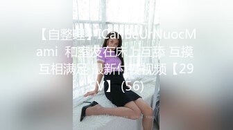 后入上海长腿美女