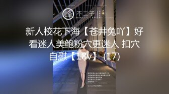 [MP4/ 1.49G]&nbsp;&nbsp; AI高清2K修复小马丶寻花深夜大长腿蜜桃臀妹纸，苗条身材扶着屁股摩擦调情