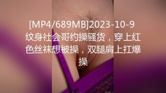 [MP4/ 1.01G] 猥琐男无套啪啪大战卷发巨乳36D美少妇黑丝长腿，巨乳奶子香软可