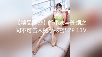 超顶级NTR绿帽人妻肥臀眼镜骚妇【北京小夫妻】私拍，户外野战同时伺候老公和野男人，让变态男吃老公鸡巴她加油 (13)