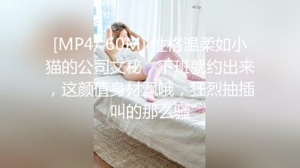 [MP4/ 712M] 约炮良家学妹嫩妹子，刚开始还抗拒，插入后呻吟销魂