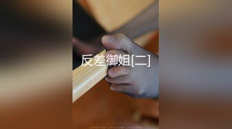 学生在图书馆打飞机,被老师发现,那就让老师爽一把 下集