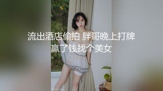 【超美颜值重磅首发】秀人新模妹妹『江真真』大尺度首部私拍《浴缸酸奶》清纯甜美