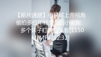 【性爱泄密】给郑州大学大二娇羞女友第一次找单男 既害羞又享受的闷骚表情让我兴奋无比MP4/456MB【