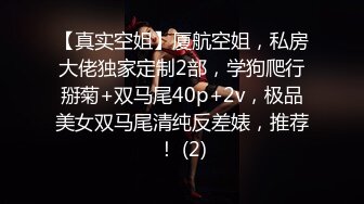 【上海车展抄底】沃尔沃前台名模女神裙底风光 高颜值大长腿性感丝袜包臀裙 内裤都陷进逼里了 看起来相当饱满 (1)