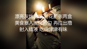 [2DF2] 李八八国外约了个花裙性感妹子啪啪，连体黑色网袜翘屁股口交骑坐后入猛操 [MP4/114MB][BT种子]