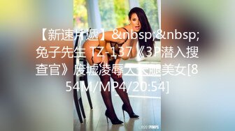 [MP4/ 912M] 气质眼镜美少妇，衬衣肉丝包臀裙，OL风，炮友操逼大战，埋头吃屌，爆操骚穴