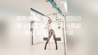 【重金购买OnlyFans福利资源】▶▶极品网红国产福利姬ღ下面有跟棒棒糖ღ〈NO (3)