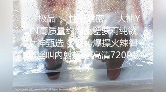 ❤️纯欲小学妹❤️反差清纯少女〖优咪〗拘束调教、母狗自慰、内射中出，同学老师眼中的小学霸甘愿做主人的小母狗