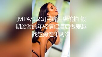 女业务员为了卖一套房子给我，也是拼了，骚骚的连体丝袜，各种体位伺候她，好爽的叫床声！