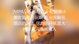 《稀缺重磅✿猎奇私拍》露脸才是王道！京城极品上流外围天使绿茶婊【龚璟璇】与土豪金主们的性事~被大肉棒各种肏 (8)