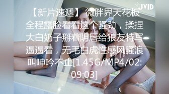 【新片速遞】[韩国/三级] 朋友的姐姐 (2016[MP4/1470MB/01:35:32]