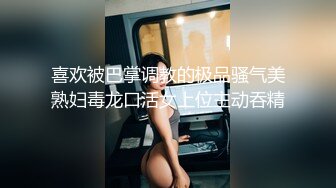 极品少女颜值女神！自己摸奶抠逼 逼毛又黑又密 吃鸡啪啪 舌吻69互舔~无套射一身 被干的翻白眼 (3)