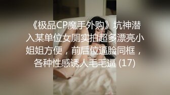 白袜黑丝jk✅满足你对舞蹈生学妹的所有幻想，校园女神清纯的外表，私下里反差淫荡