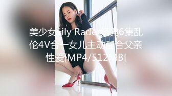 [MP4]果冻传媒 91KCM128 猛插天降JK黑丝萌妹 季妍希