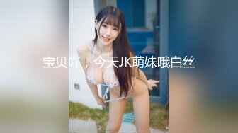 日常后入小女友