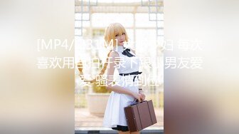 【新速片遞】极品尤物美少女！超级嫩穴！没怎么开发过，收费房自摸小穴，张开小嘴射给我，嫩穴特写，摸的湿哒哒[732MB/MP4/01:01:42]