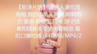 [MP4/ 910M]&nbsp;&nbsp;帅气表弟和人美逼嫩的气质眼镜英语补习老师乱伦表哥在一旁指导拍摄