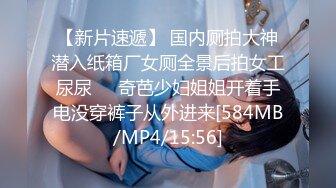 [MP4/937M]4/26最新 网红脸轻熟女特写逼逼和社会纹身大哥无套啪啪VIP1196