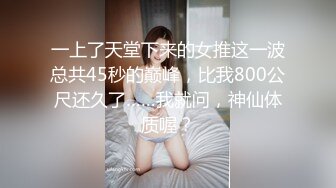 [MP4/701MB]11-8萤石云酒店偷拍 老汉老当益壮，极其持久，操得美女逼都干了