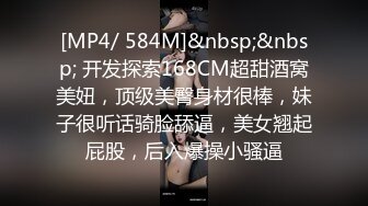 [MP4/358M]7/10最新 搞得我一床都是淫水哥哥们坏死了高潮狂喷水VIP1196