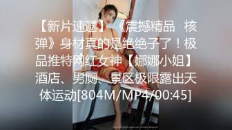 坐在我对面的女同事,本想拍她裙底,结果却让我有了惊奇的发现