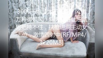 爆乳御姐 价值20美刀JVID超人气爆乳女神 乐乐 狐妖女友榨精 超狂尺度G奶乳交口爆 完美爆乳蜜穴