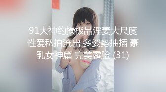 内心中的黑暗之神 姐妹二人同穿一件旗袍 妹妹迷人巨乳 打桩爆肏嫩穴B水又多 紧紧吸住肉棒榨精