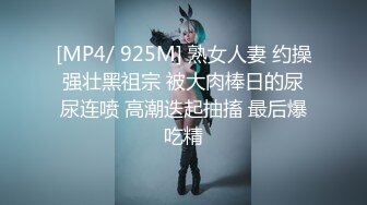 [MP4]STP28714 三点全开《最靓小鱼仙》极品超人气极品名穴嫩模-雅捷 VIP0600