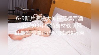 新流出商场女厕后拍❤️极品收藏❤️补习班下课少女粉秋裤学妹换卫生巾