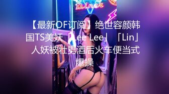 【4K增强-无码破解】-laipx-461-C_000^WM