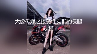 咸湿房东浴室偷装摄像头偷拍模特身材气质美女大学生女租客洗澡