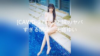 STP32819 超颜值极品颜值巅峰唯美女神〖狐不妖〗穿上性感情趣内衣 主动送上门给已婚高管操 高冷御姐女神被操到神魂颠倒