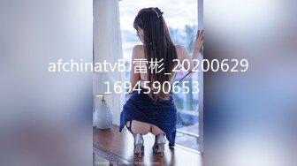 皇家华人 RAS-0374《淫乱兄妹之性爱复仇》报复出轨男女的秘密性关系.TS