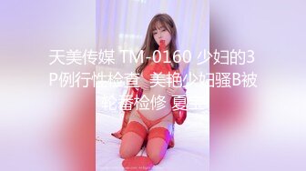 [MP4/648MB]2023-8-10【酒店偷拍】小美女开房约常客，付完钱开操，骑在身上调情吃屌，各种姿势爆操，搞了两发