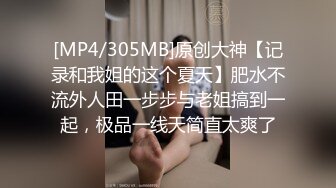 《云盘高质✅泄密》露脸才是王道！极品粉笔漂亮大学生美眉【米老鼠】不雅私_拍，被社会大屌花臂痞子男各种肏肛交好菜让猪拱