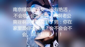 无套艹母狗老婆  幻想单男在干 我拍摄