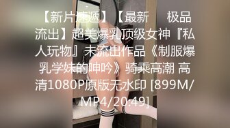 [MP4/ 926M]&nbsp;&nbsp;ED Mosaic 新人！七夕特辑-贫乳OL四年没交过男友 想在情人节和两个男生一起过 太久没打炮小穴很痛